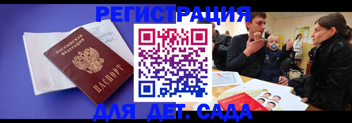 временная регистрация адрес в Тихвине