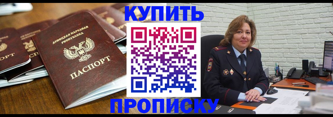 временная регистрация в квартире в Тихвине